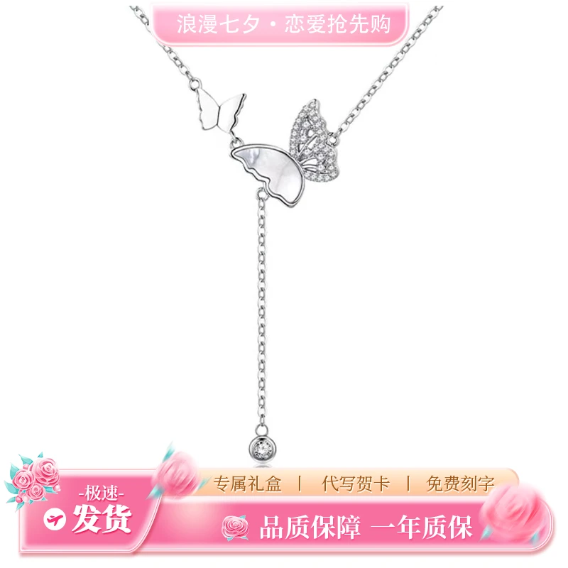 FANQI/范绮 坠链均925银 光影蝴蝶项链项圈新复古风欧若精灵风