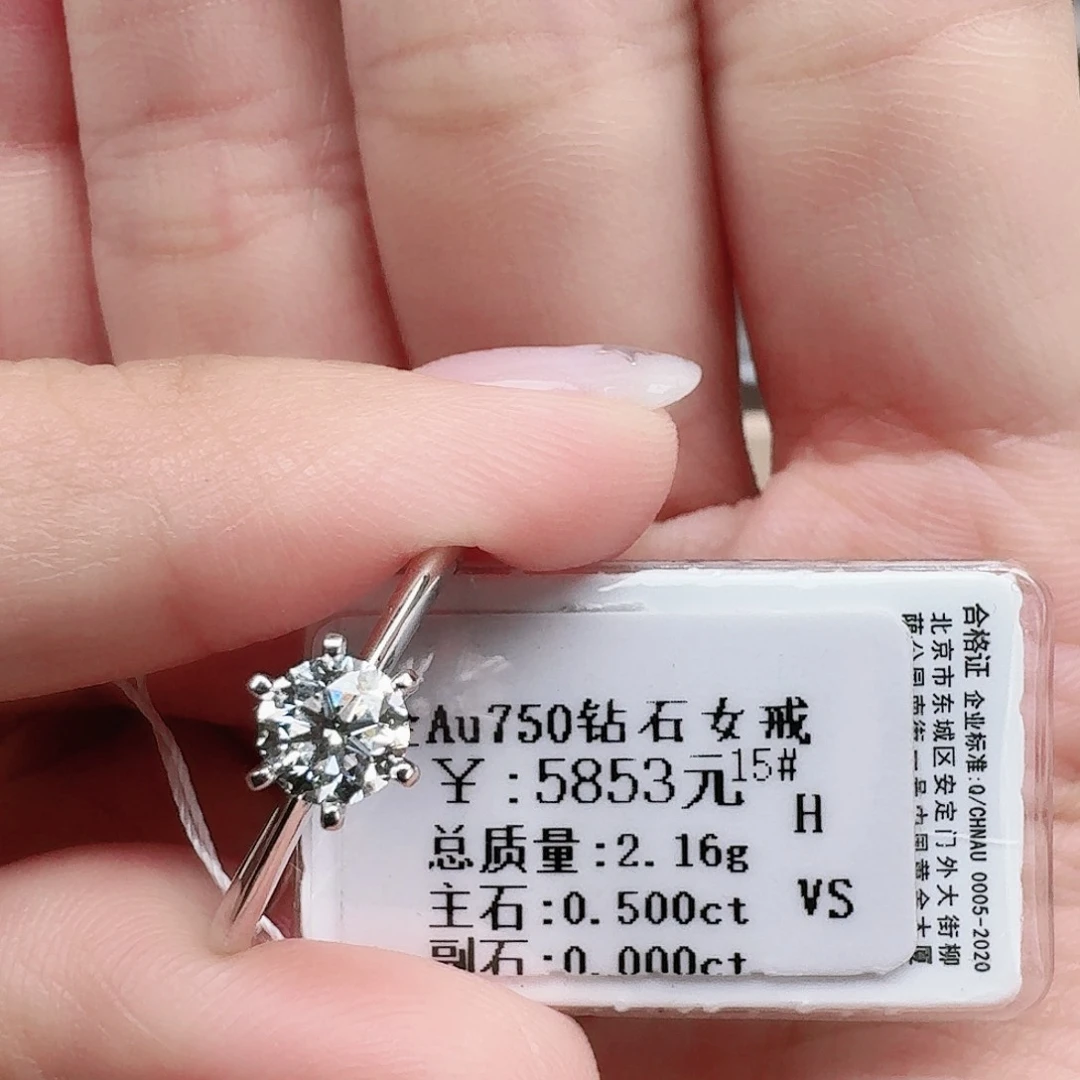 钻石戒指/指环18K金镶嵌