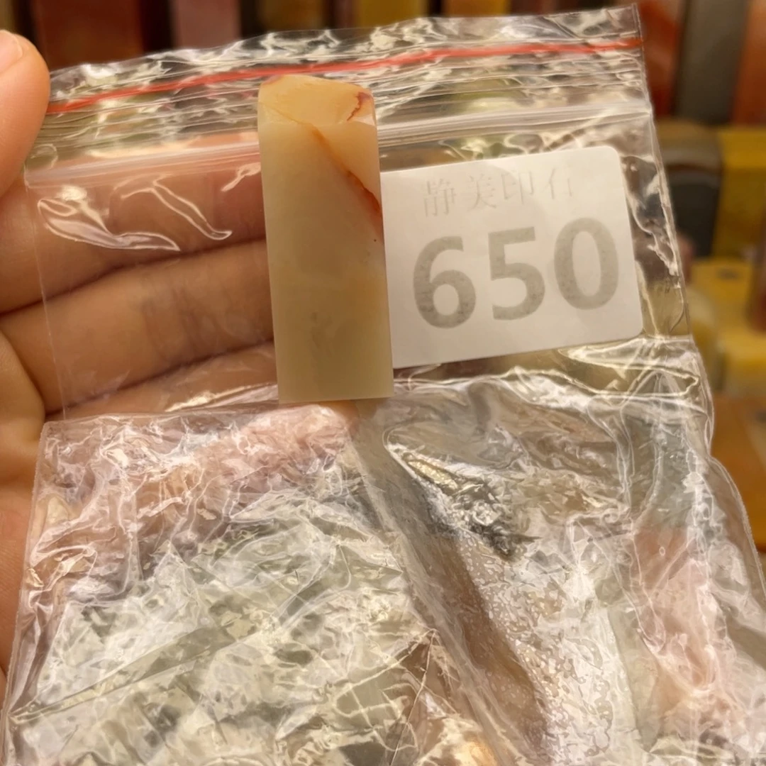 老挝石印石老挝石尺寸123