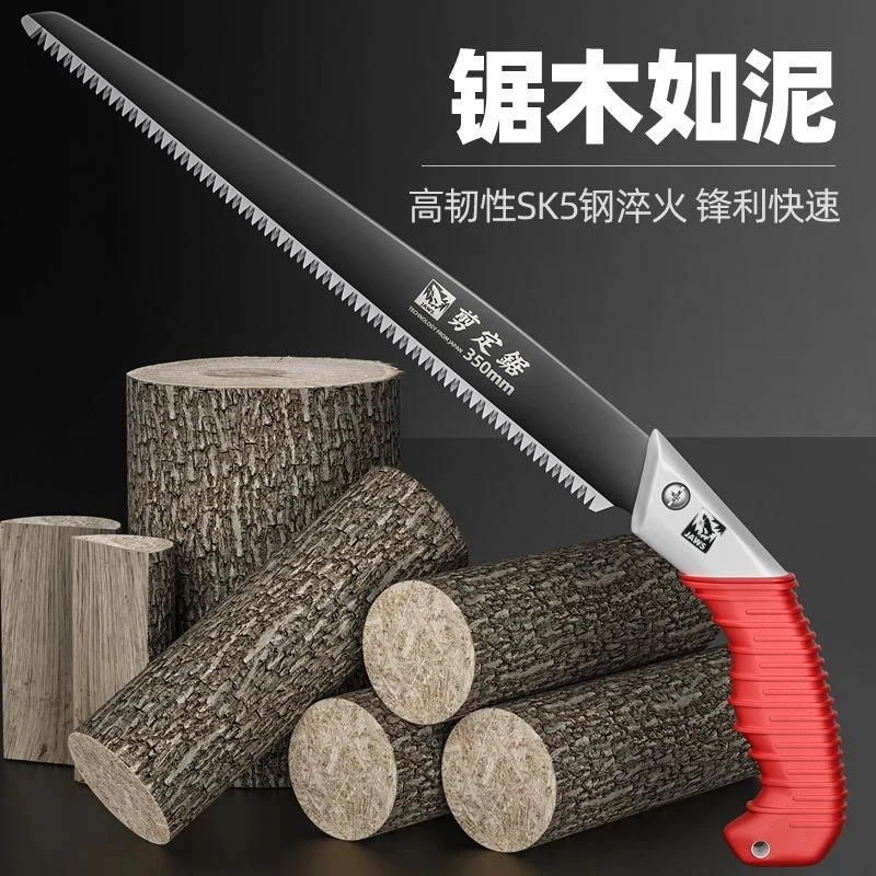 【锯木神器】SK5合金锰钢剪定锯锯木神器园林锯修枝锯伐木锯条农用