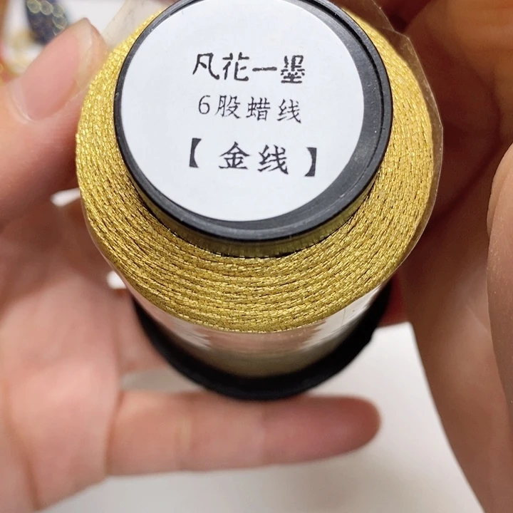 一墨手作编绳配件