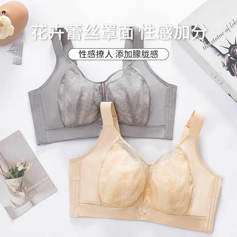 仙莱紫蓝收副乳大胸显小文胸内衣蕾丝女士透气舒适文胸罩