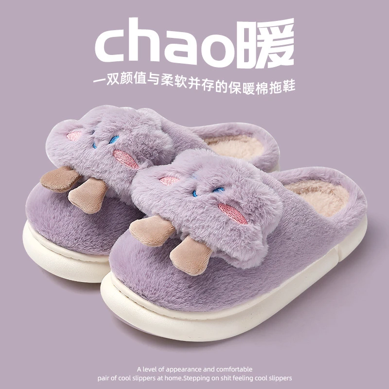 可爱居家休闲云朵棉拖鞋女冬季毛绒保暖厚底防滑男士室内家居棉鞋