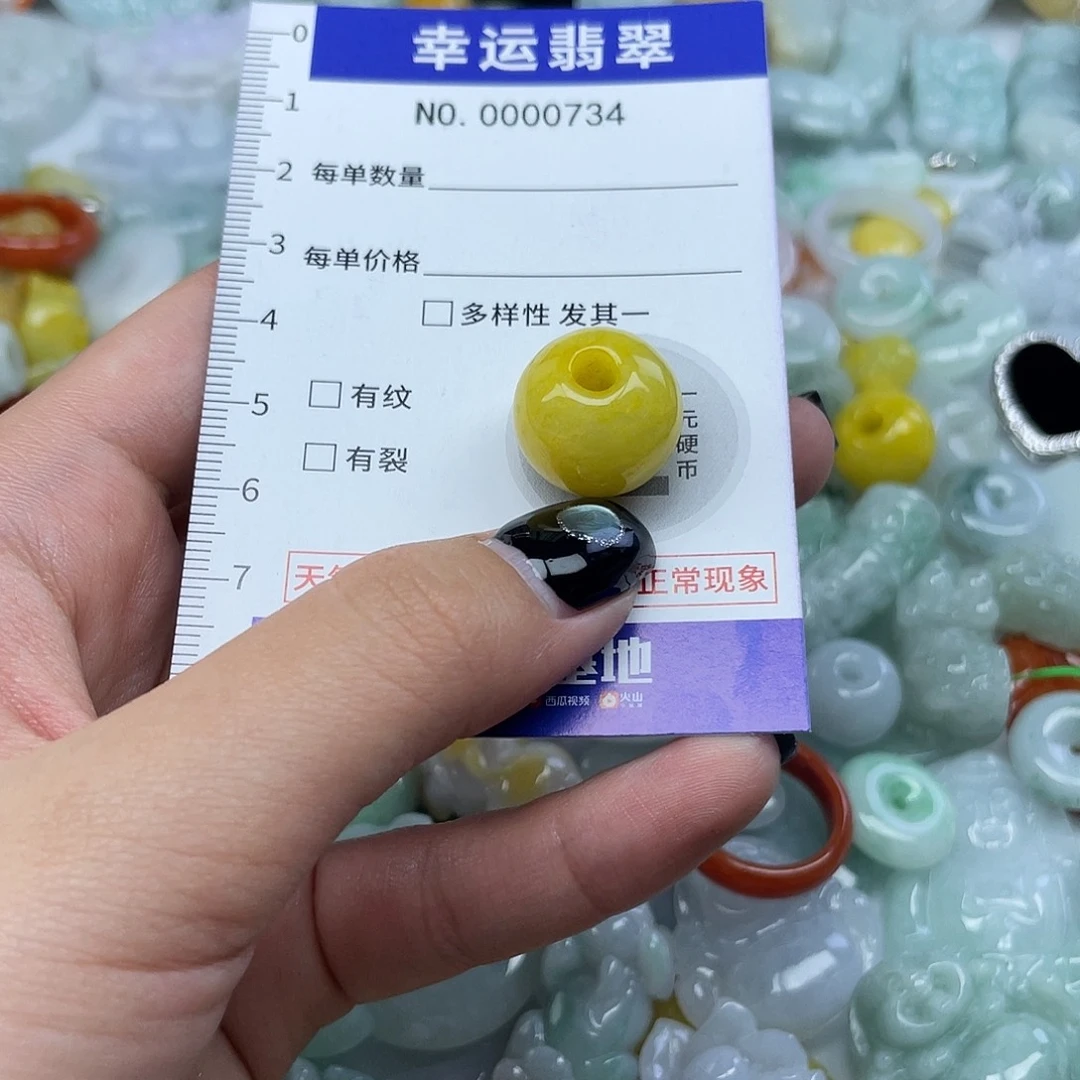 翡翠未镶嵌颈饰734