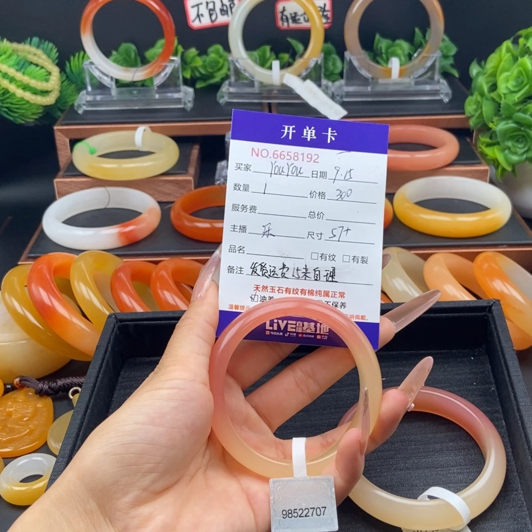Y***u未镶嵌石英质玉（黄龙玉）手镯58192