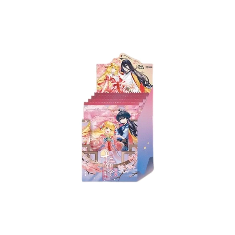 【遇意】正版授权！狐妖小红娘X遇意 十二月令福袋盲盒 S
