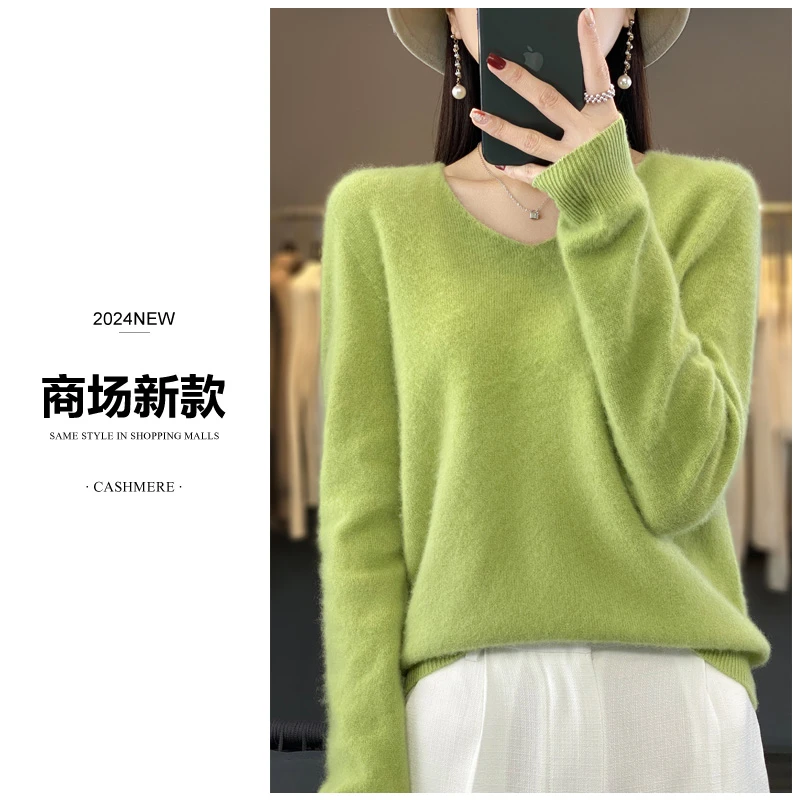 【商场同款专柜品质】一线成衣纯羊毛V领百搭宽松显瘦针织打底衫女
