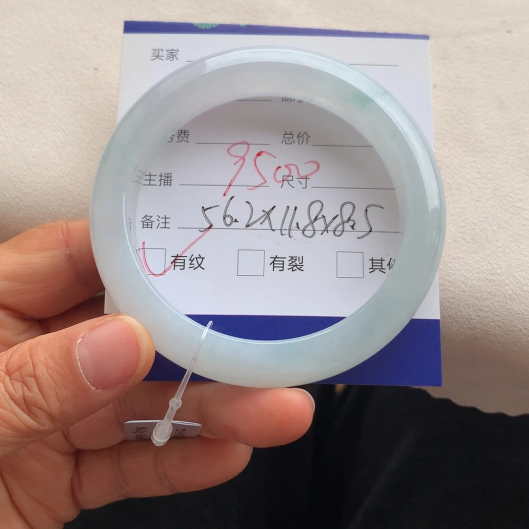 翡翠未镶嵌手镯翡翠手镯