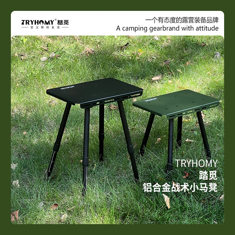 踏觅户外二代可升降铝合金战术迷你凳户外轻量化铝板凳便携钓鱼