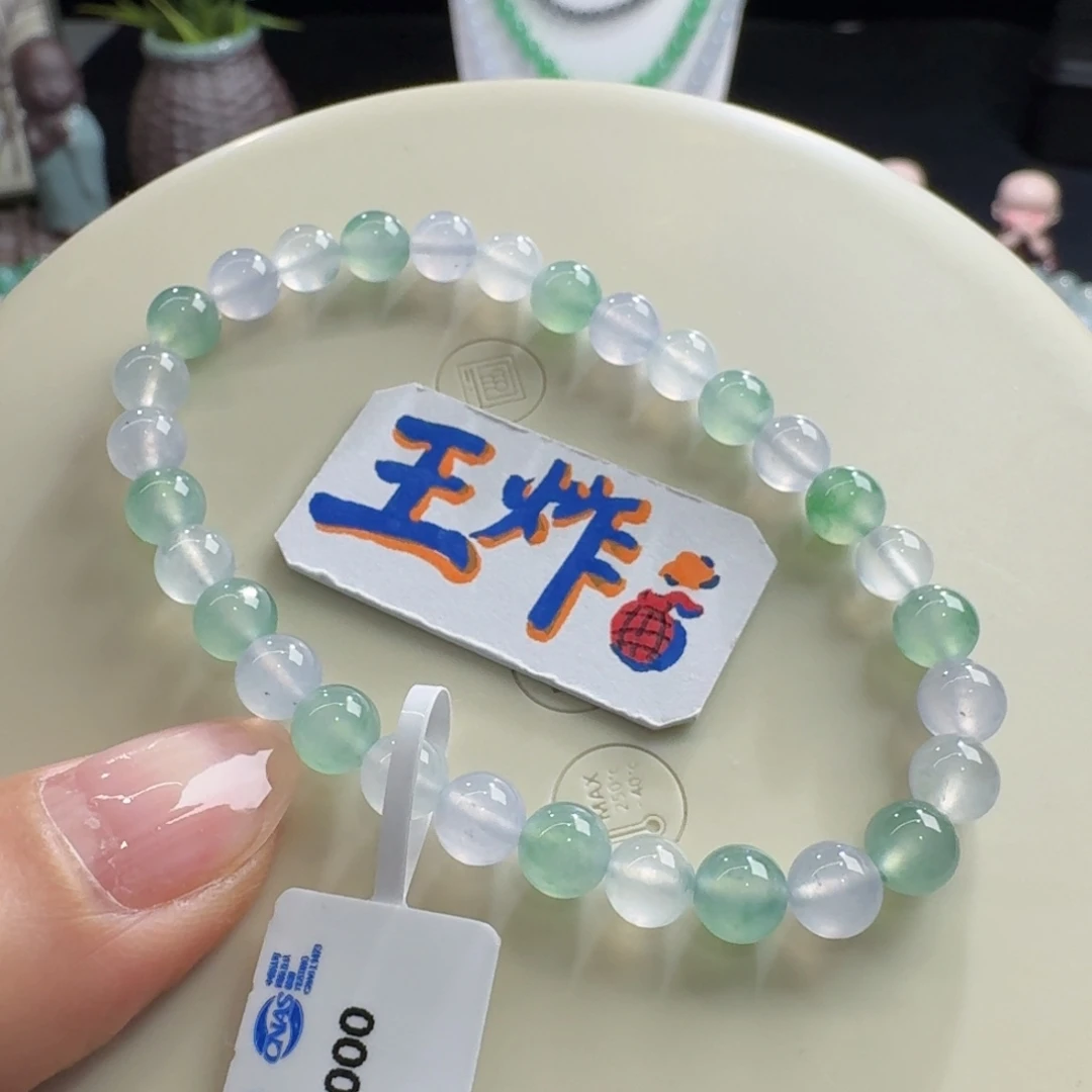 未镶嵌手链翡翠力力力力力推小高冰马卡龙多宝单圈6mm