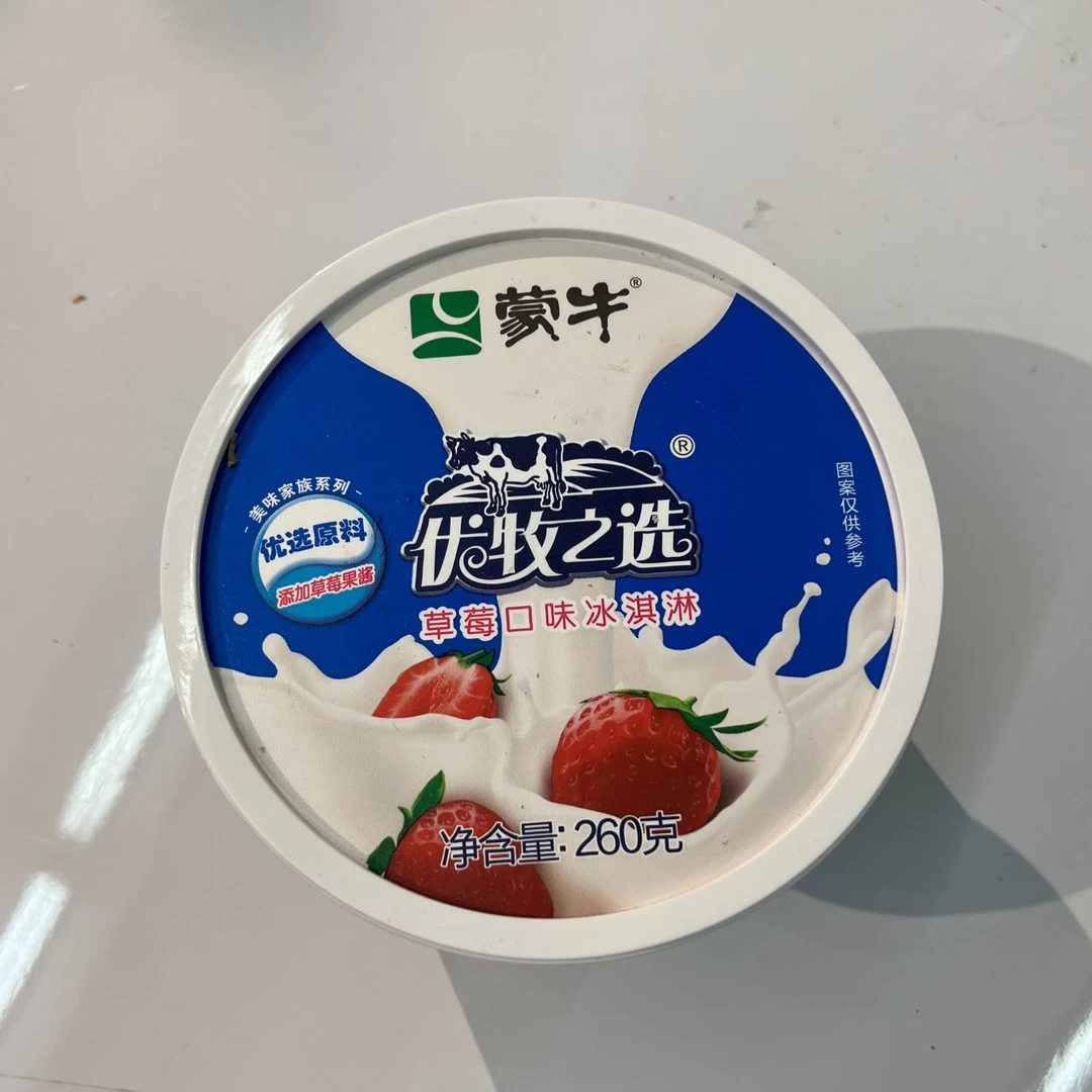 蒙牛优牧之选草莓口味冰淇淋 260g雪糕同城配
