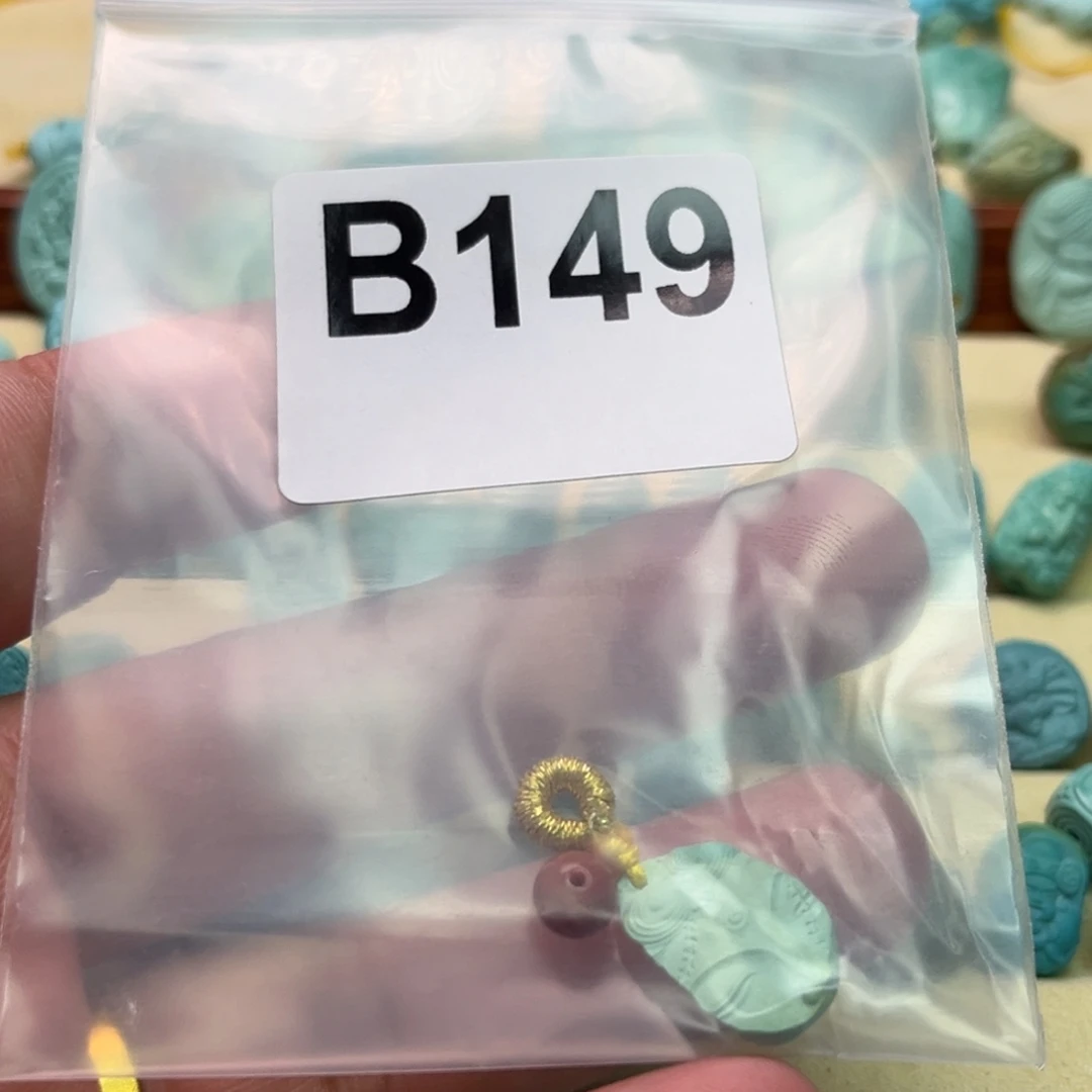 小***水未镶嵌B149南红玛瑙