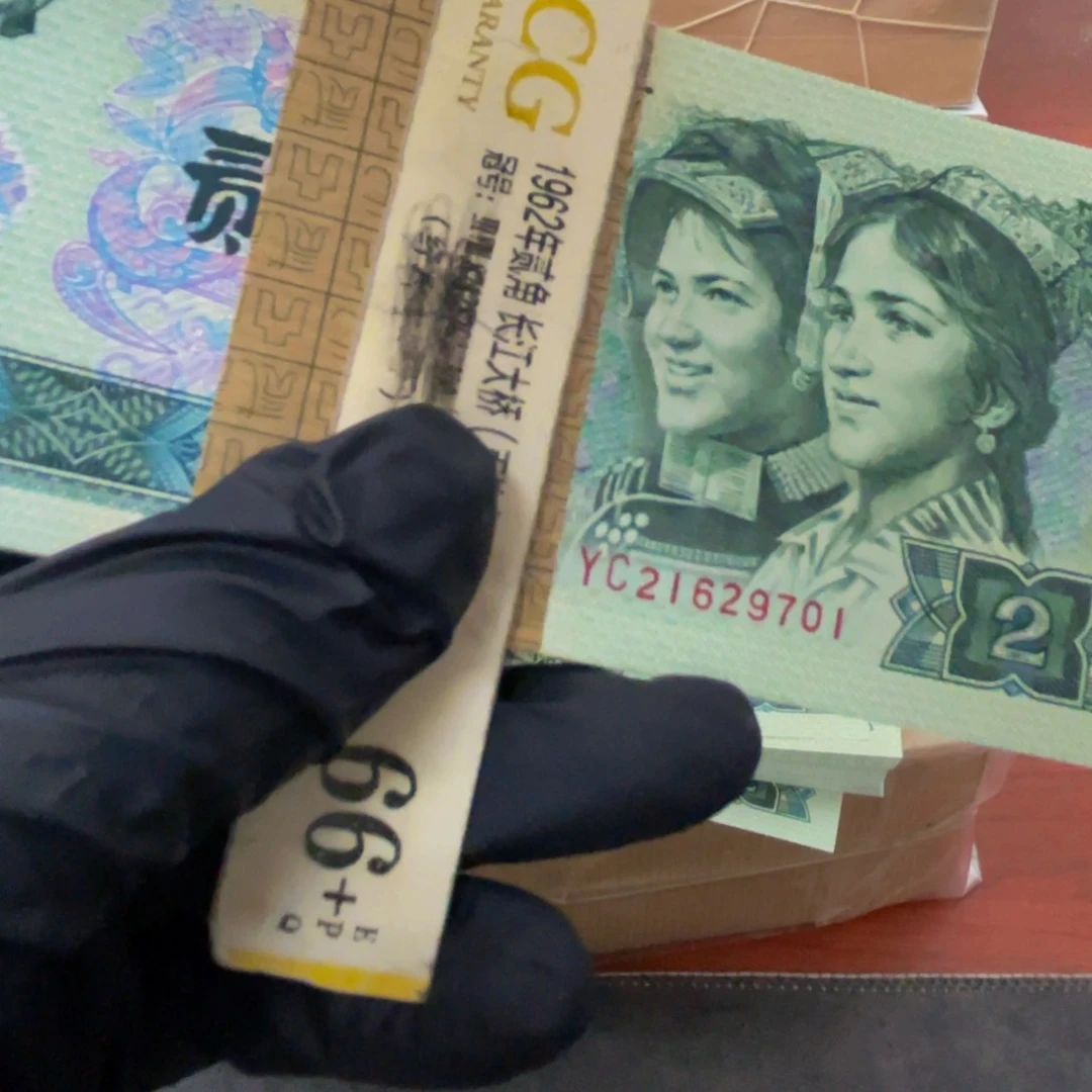 902荧光币刀一刀尾号21629701