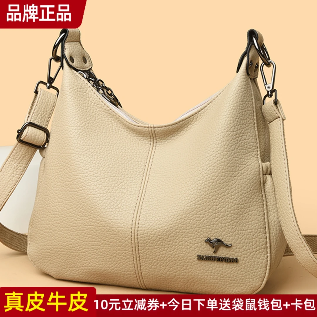 袋鼠真皮女包斜挎包女款包包2025新款饺子包腋下包手提单肩包软皮