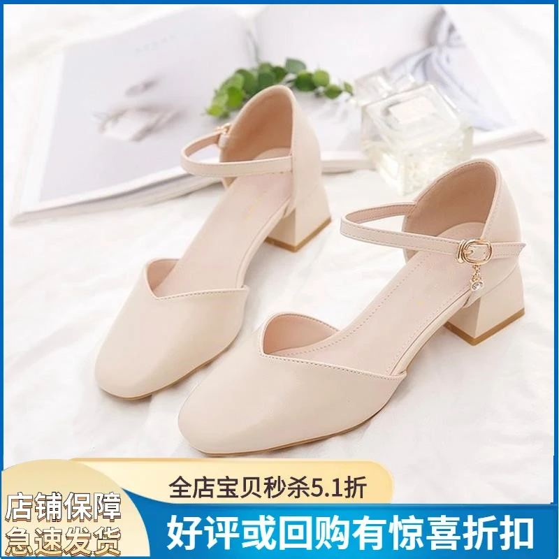 包头凉鞋女夏中跟方头中空百搭粗跟单鞋一字扣2025配裙子高跟鞋