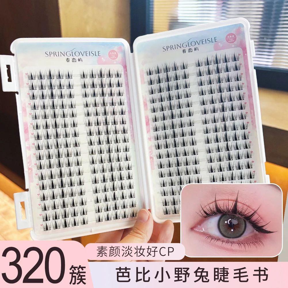 春恋屿芭比小野兔假睫毛爆款大容量卷翘仿真韩系分段式可爱漫画眼