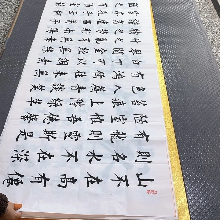 书法杨辉老师打包