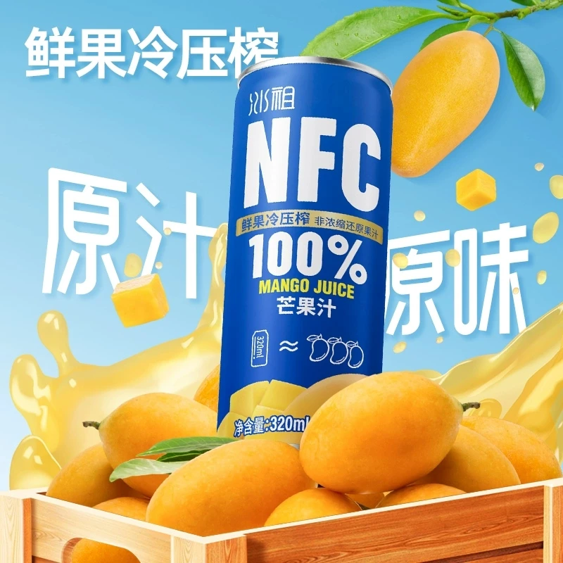 品牌越南进口青柠汁果汁大容量6瓶夏天冷饮软糖饮料礼盒装轻饮