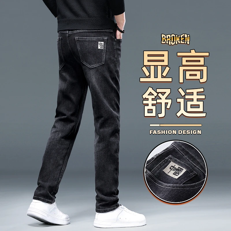 秋冬牛仔裤2025爆款加绒弹力宽松直筒修身潮流百搭舒适男裤子3188