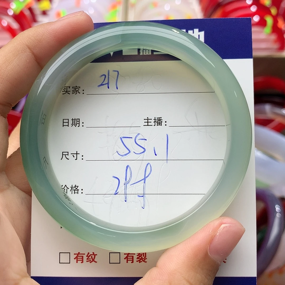 玛瑙/玉髓手镯未镶嵌217