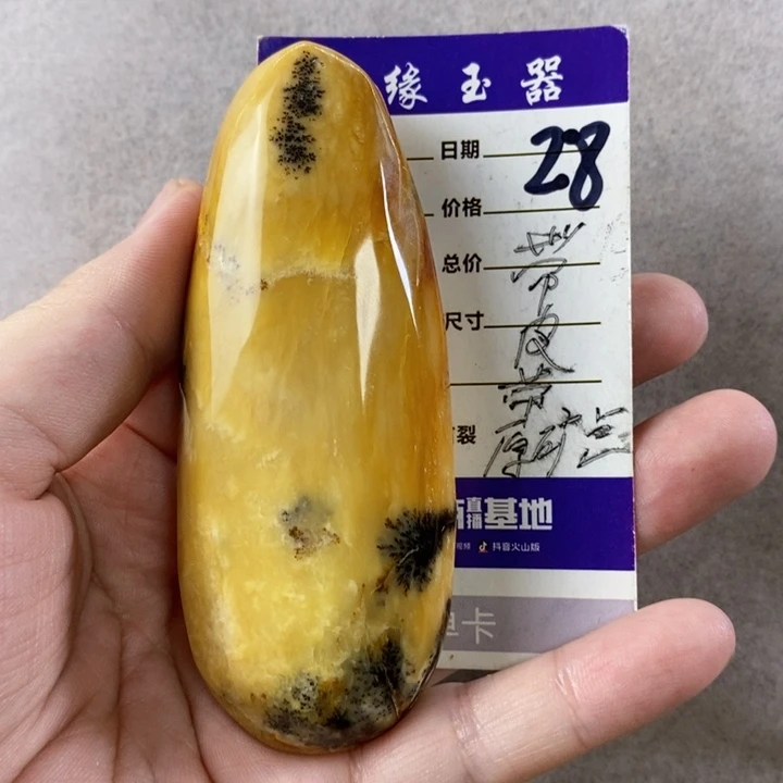 岫玉未镶嵌手把件