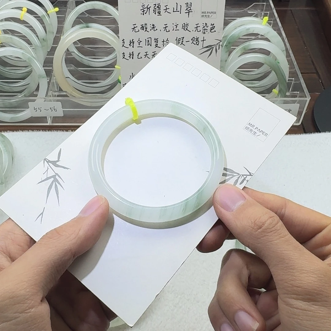 第***树石英质玉（天山翠）未镶嵌手镯