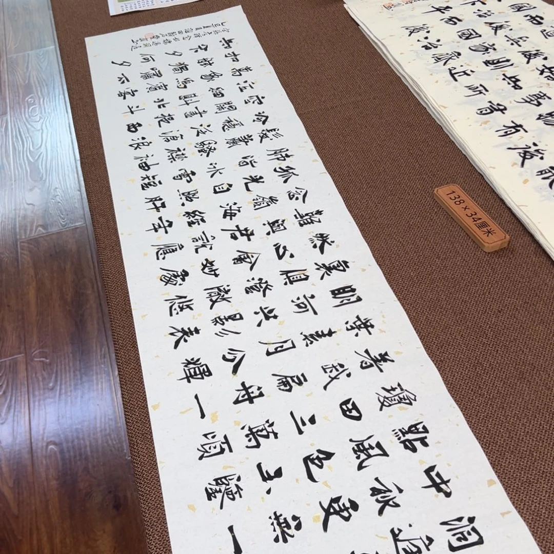 书法刘相玉书法作品惠友中午