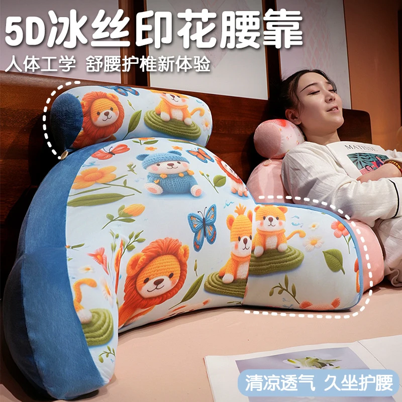 5D床头靠垫软包护腰靠枕大靠背孕妇沙发抱枕床上宿舍学生躺枕头
