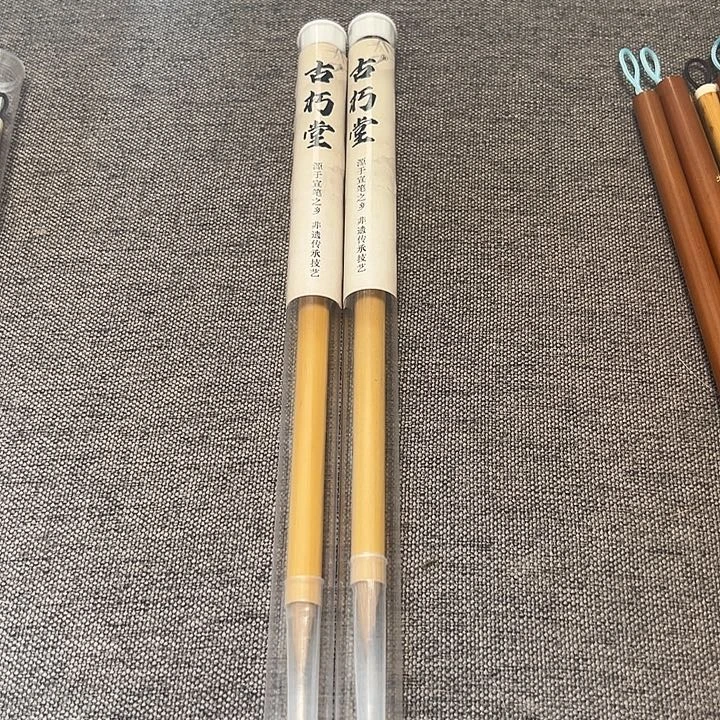 古朽堂将错就错顶级辽尾两支