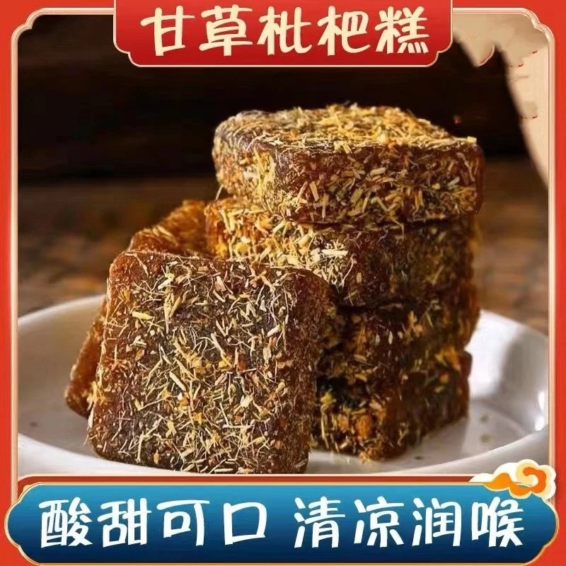 【甘草枇杷糕】甘草枇杷膏金银花去零食清凉在滋润喉老少皆宜