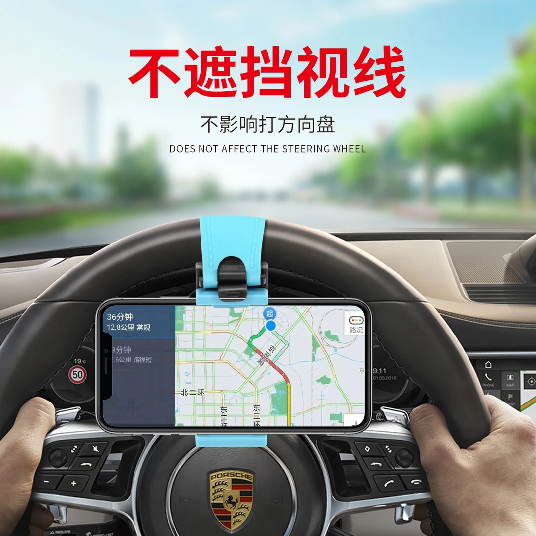 通用汽车方向盘仪表台车载车用便携式手机支架充电手机架