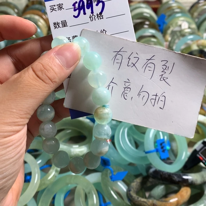 未镶嵌蛇纹石玉手链5993