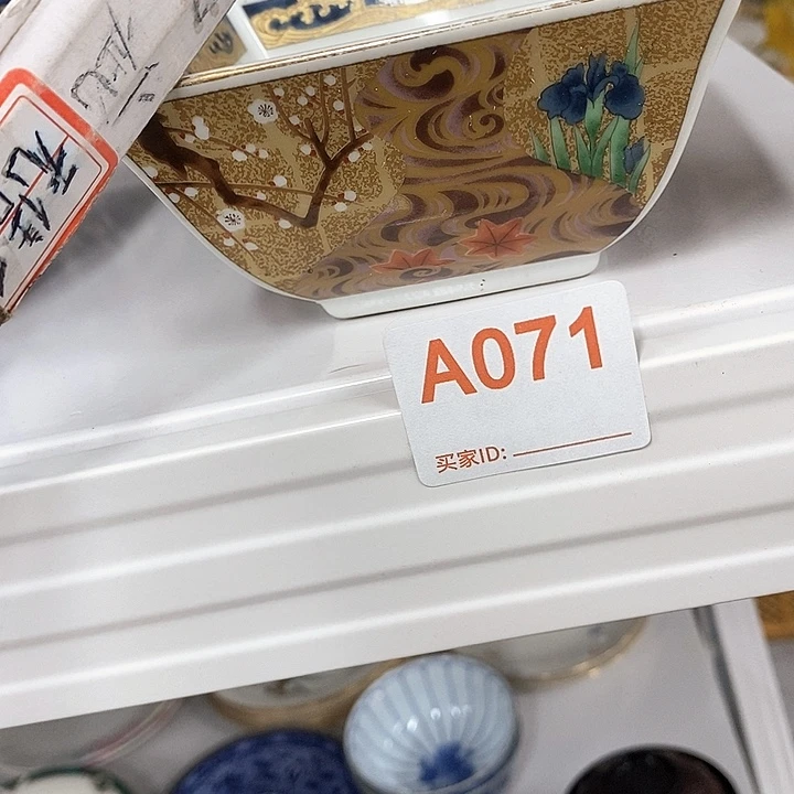 瓷片龍*啊啊啊啊啊啊啊啊啊