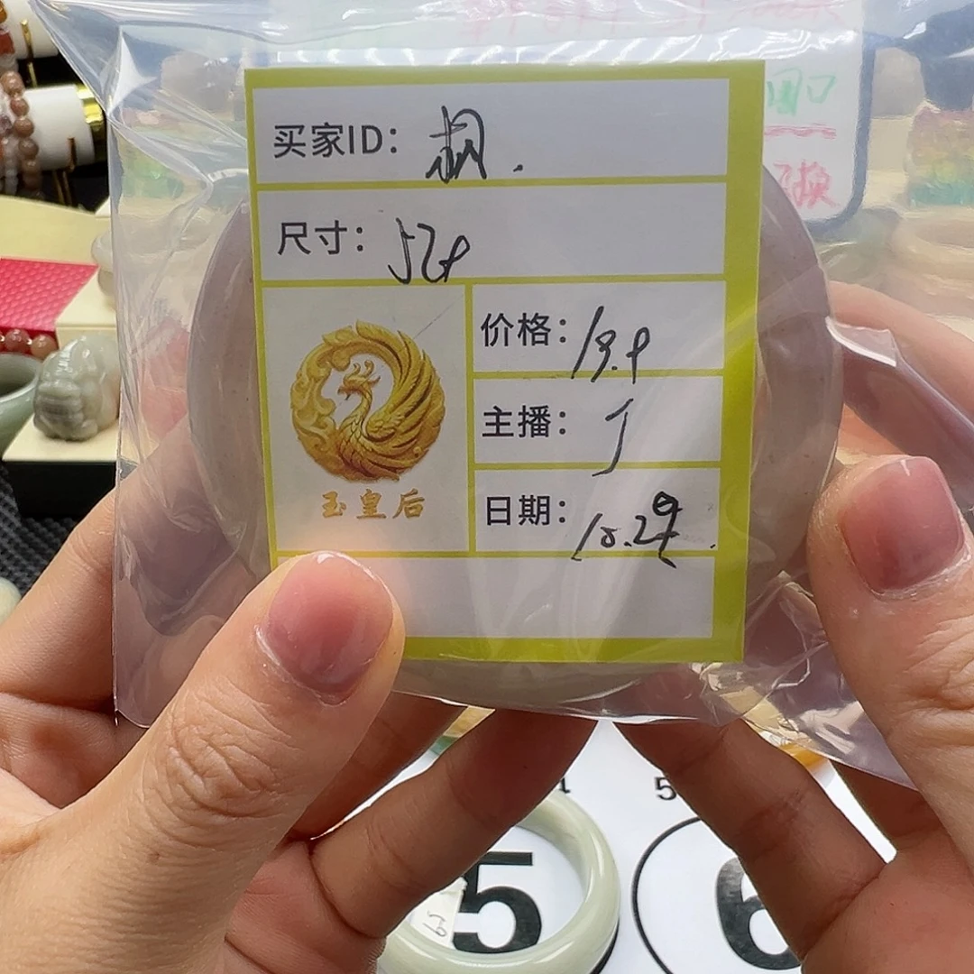 *****石英质玉未镶嵌手镯