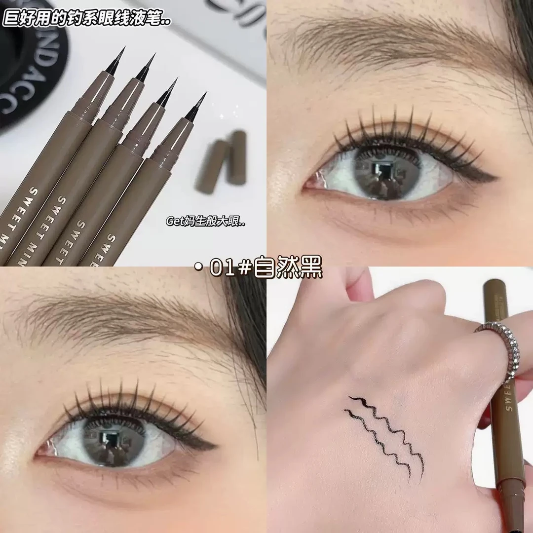 CC 彩妆sweet 纤细眼线笔防水防汗持久不晕妆