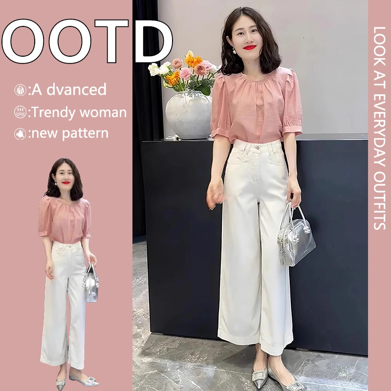 2025初夏超火穿搭一整套小个子大方得体气质粉色衬衫两件套装裤女