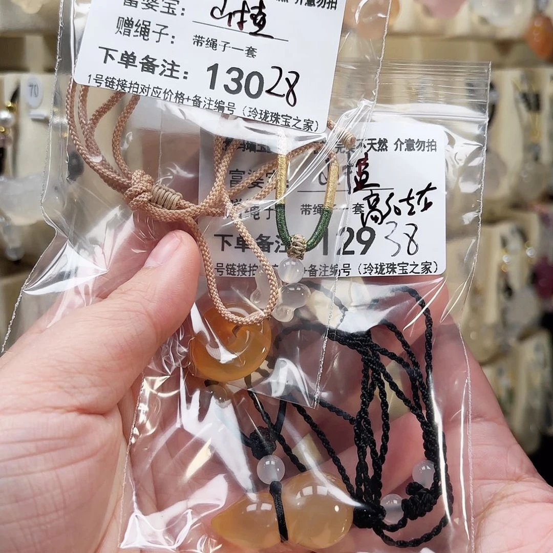 玛瑙/玉髓颈饰未镶嵌山*