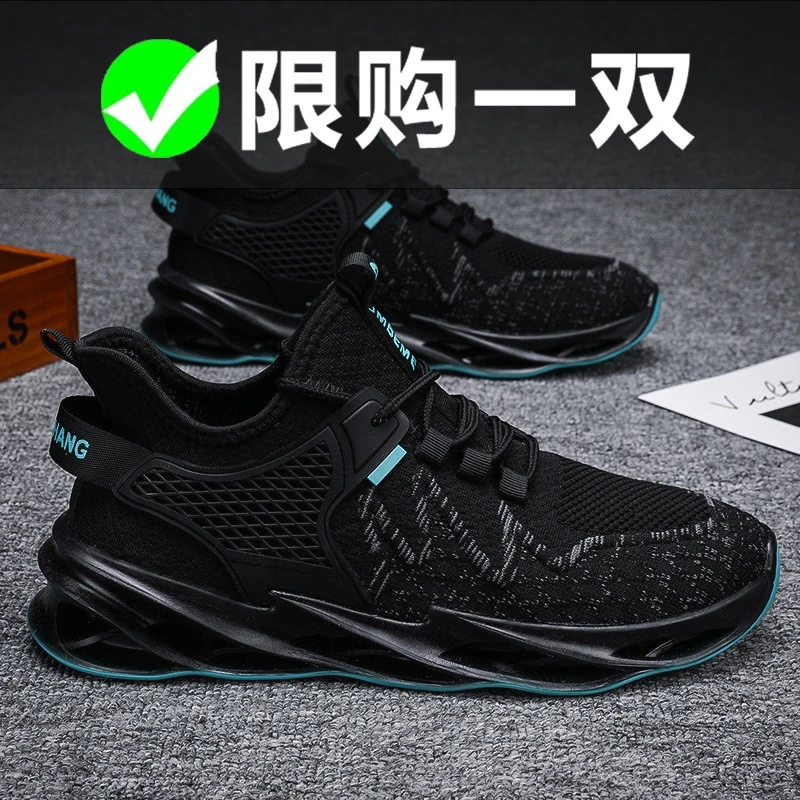 鸿星鸿尓克新款百搭青少年休闲运动跑步老爹网布潮流透气轻薄防滑