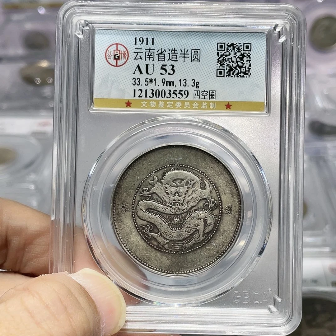 银如图所说的那样是一个