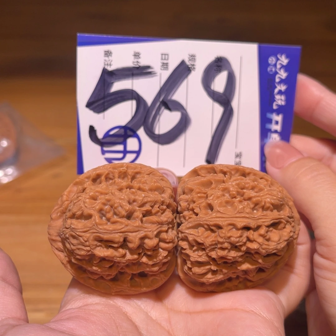 文玩核桃把件42南将石53.2克全品