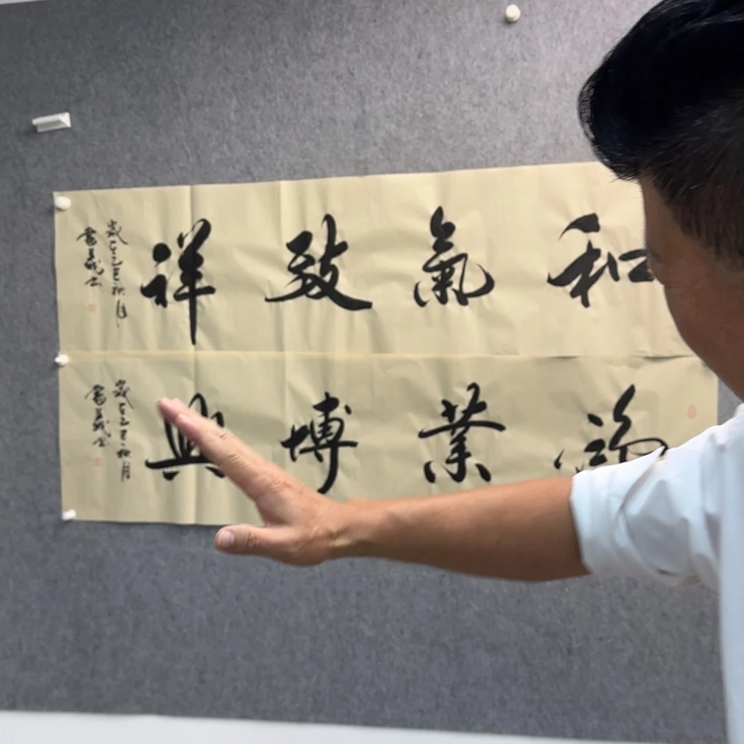 书法作品多次参加全国