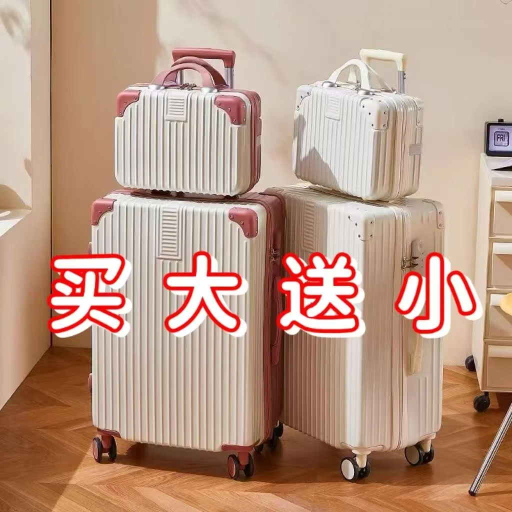【童】行李箱两件套结实耐用多功能行李箱拉杆箱