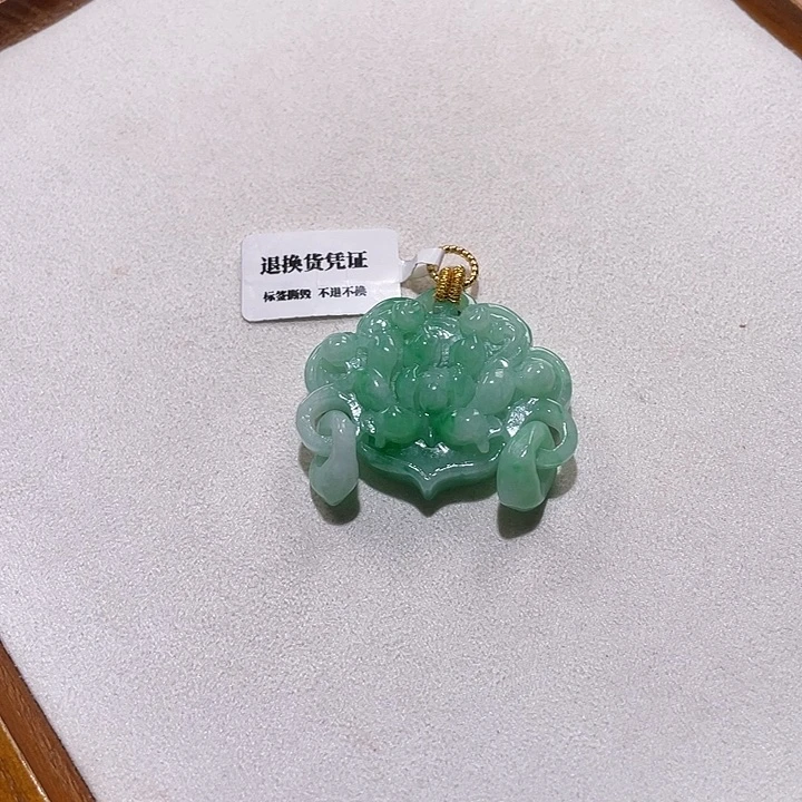 翡翠未镶嵌颈饰s*翡翠吊坠