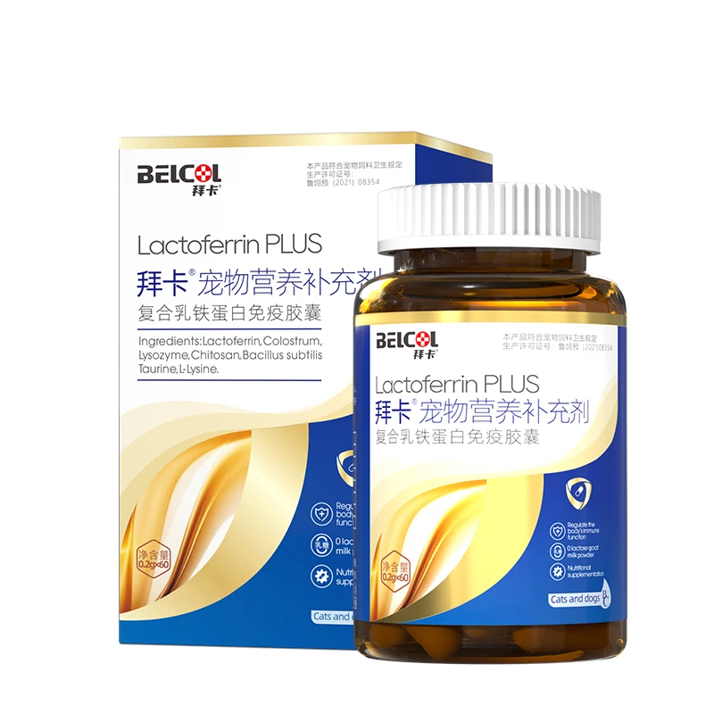 拜卡金装乳铁蛋白