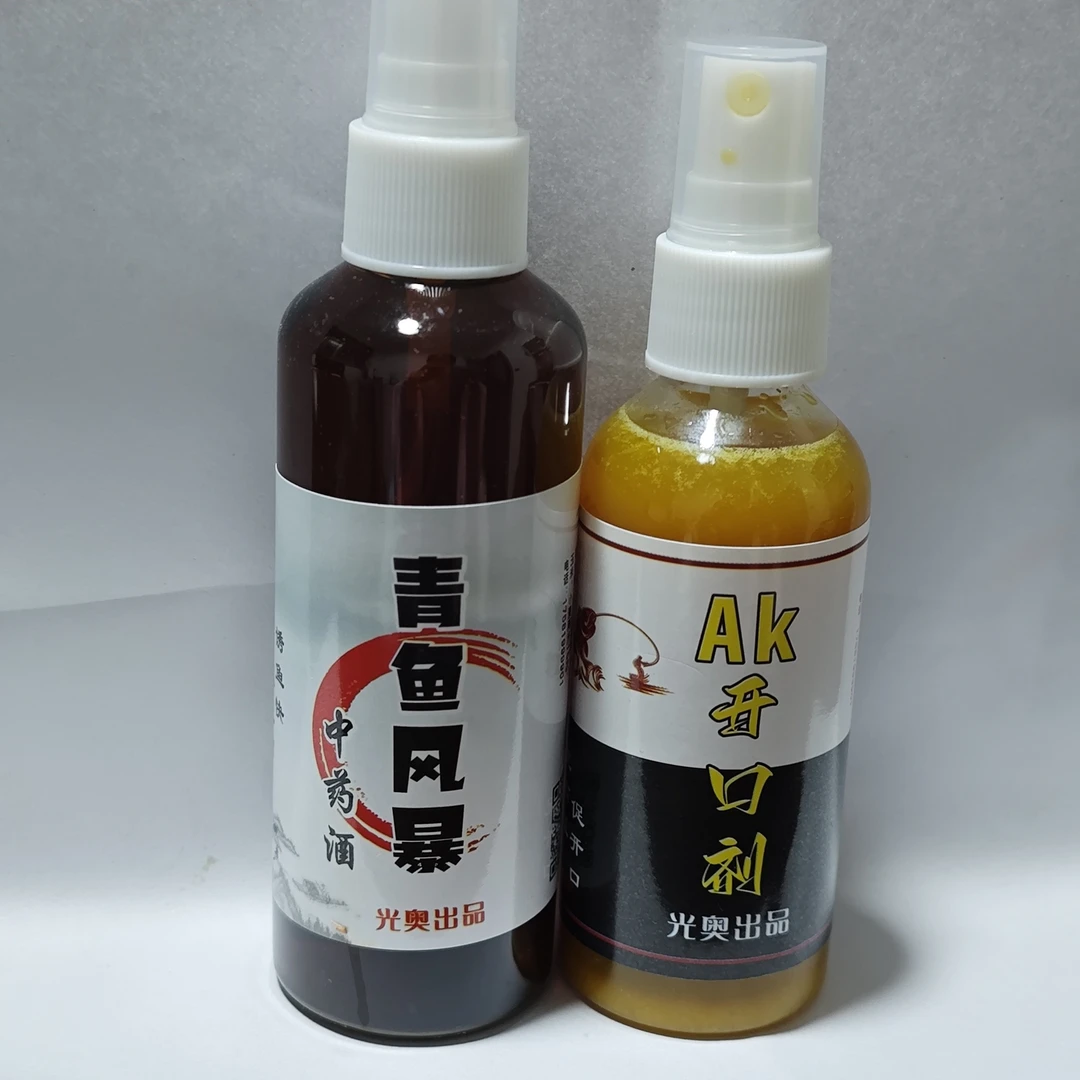 野钓标坑青，草，鲫，鲤通用诱鱼开口小药组合装