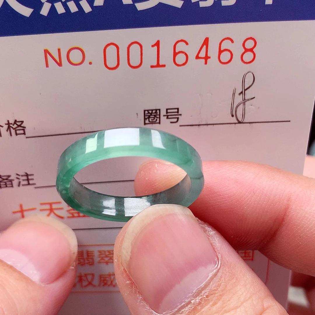 翡翠未镶嵌戒指天然