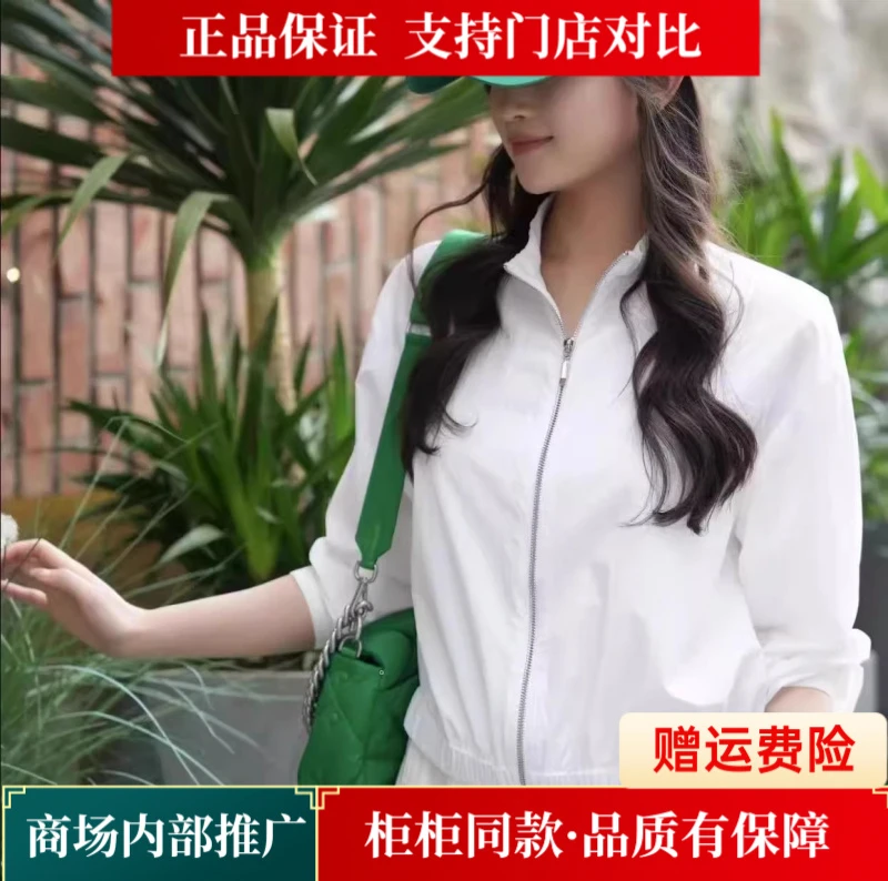 【商场同款】高智风简约舒适立领松紧边拉链百搭防晒外套女140024
