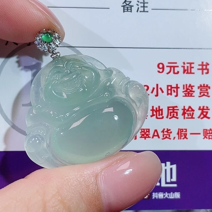 翡翠18K金镶嵌颈饰佛公