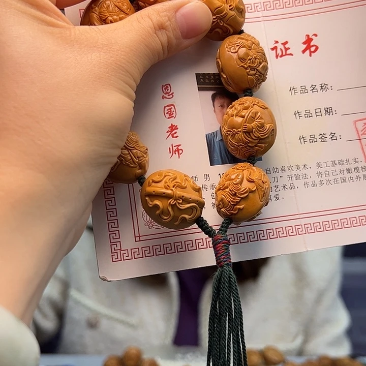 ****z橄榄核手串/手链橄榄核