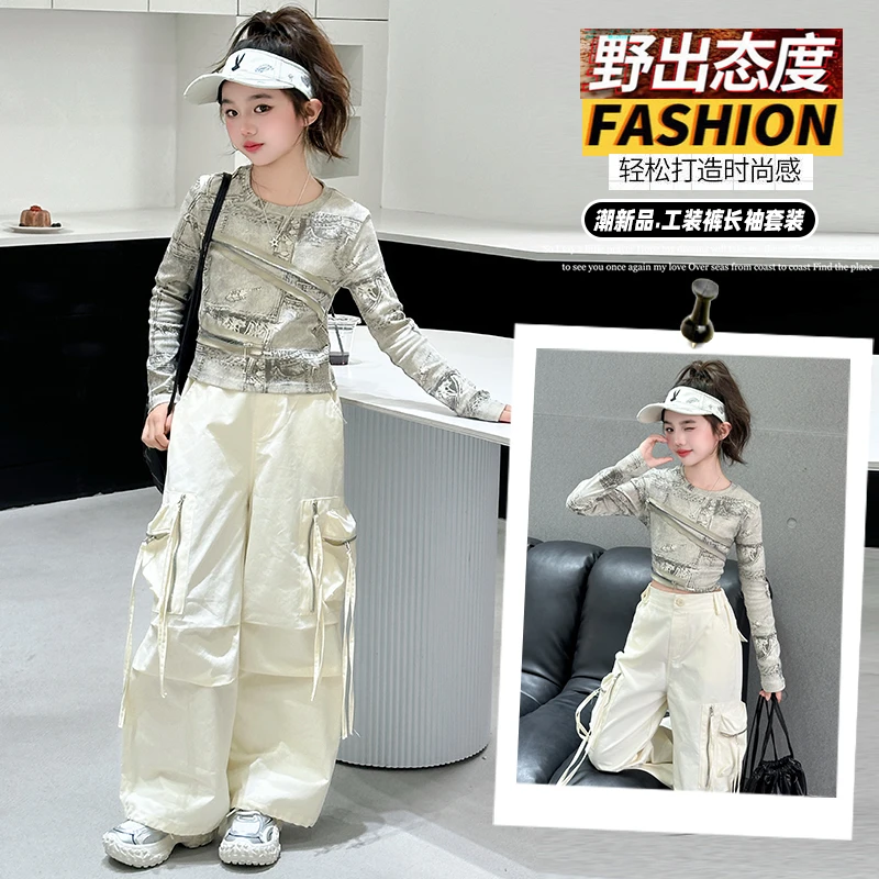 女童工装裤套装2025春季新款时尚套装6-12岁15岁中大童高品质套装